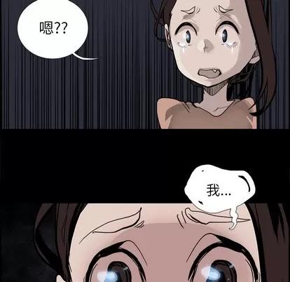 Warble生存之战 Warble生存之战 | 第13章 第76页