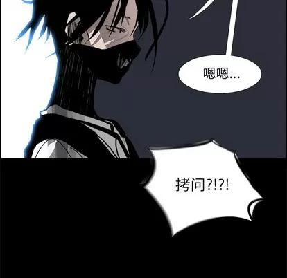 Warble生存之战 Warble生存之战 | 第13章 第78页