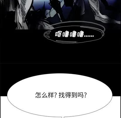 Warble生存之战 Warble生存之战 | 第13章 第84页