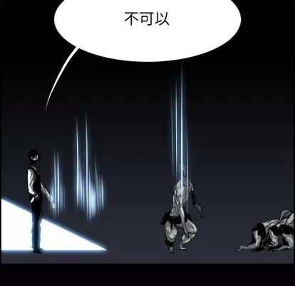 Warble生存之战 Warble生存之战 | 第13章 第94页