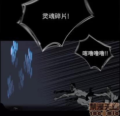Warble生存之战 Warble生存之战 | 第13章 第100页