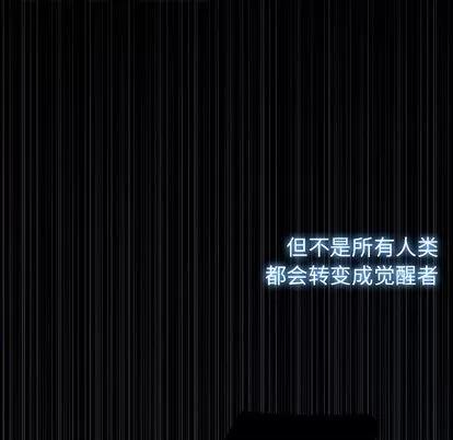 Warble生存之战 Warble生存之战 | 第13章 第102页