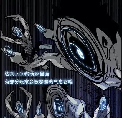 Warble生存之战 Warble生存之战 | 第13章 第103页