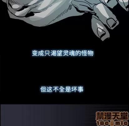 Warble生存之战 Warble生存之战 | 第13章 第105页