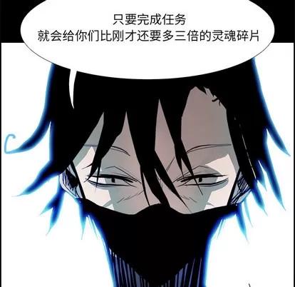 Warble生存之战 Warble生存之战 | 第13章 第108页
