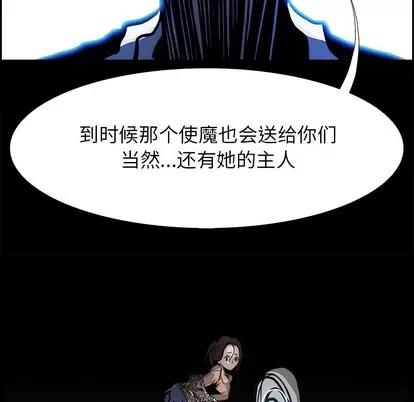 Warble生存之战 Warble生存之战 | 第13章 第109页