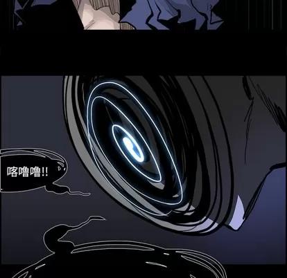 Warble生存之战 Warble生存之战 | 第13章 第113页