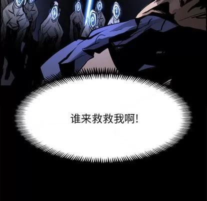 Warble生存之战 Warble生存之战 | 第13章 第116页