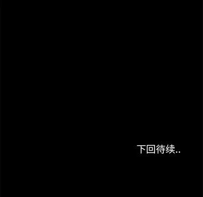 Warble生存之战 Warble生存之战 | 第13章 第119页