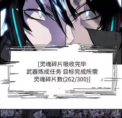 Warble生存之战 Warble生存之战 | 第14章 第23页