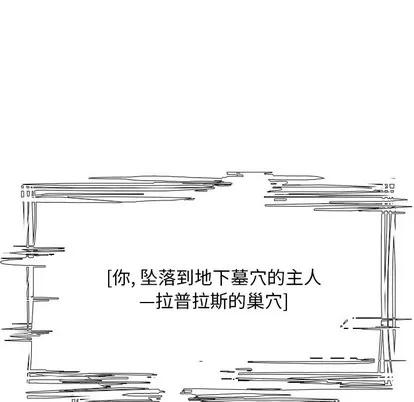 Warble生存之战 Warble生存之战 | 第14章 第31页