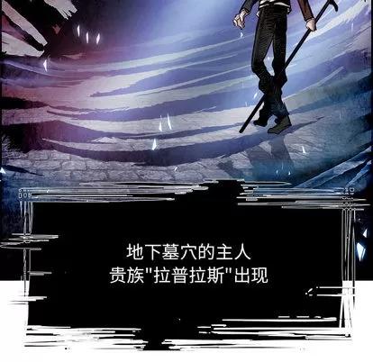 Warble生存之战 Warble生存之战 | 第14章 第41页