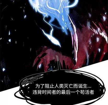 Warble生存之战 Warble生存之战 | 第14章 第43页