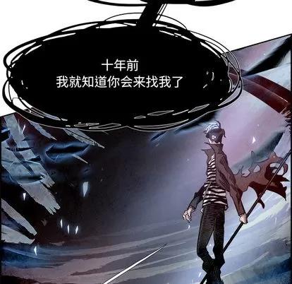 Warble生存之战 Warble生存之战 | 第14章 第44页