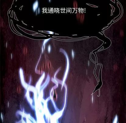 Warble生存之战 Warble生存之战 | 第14章 第47页