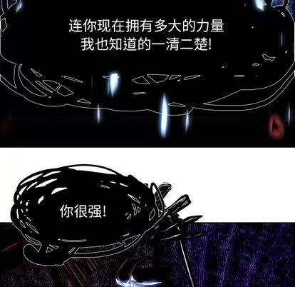 Warble生存之战 Warble生存之战 | 第14章 第51页