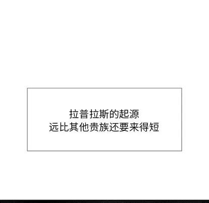 Warble生存之战 Warble生存之战 | 第14章 第57页