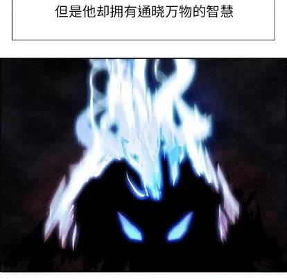 Warble生存之战 Warble生存之战 | 第14章 第59页