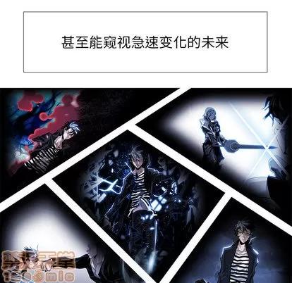 Warble生存之战 Warble生存之战 | 第14章 第60页