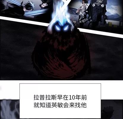 Warble生存之战 Warble生存之战 | 第14章 第61页