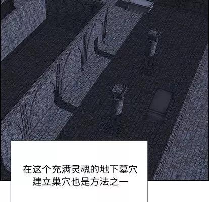 Warble生存之战 Warble生存之战 | 第14章 第64页