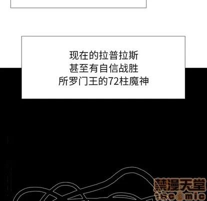 Warble生存之战 Warble生存之战 | 第14章 第65页