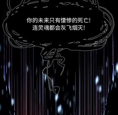 Warble生存之战 Warble生存之战 | 第14章 第66页