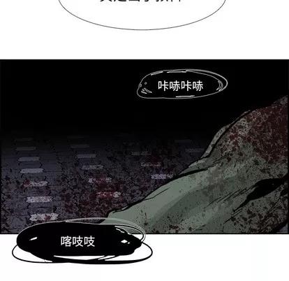 Warble生存之战 Warble生存之战 | 第14章 第79页