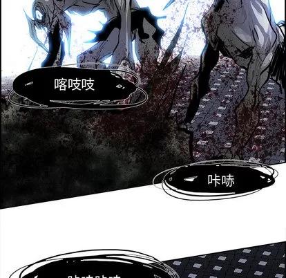 Warble生存之战 Warble生存之战 | 第14章 第82页