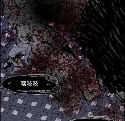 Warble生存之战 Warble生存之战 | 第14章 第84页