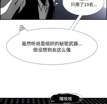 Warble生存之战 Warble生存之战 | 第14章 第89页