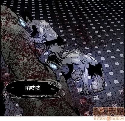Warble生存之战 Warble生存之战 | 第14章 第90页
