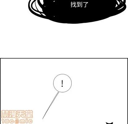 Warble生存之战 Warble生存之战 | 第14章 第95页
