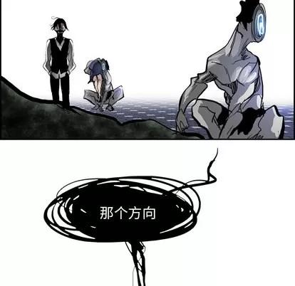 Warble生存之战 Warble生存之战 | 第14章 第96页