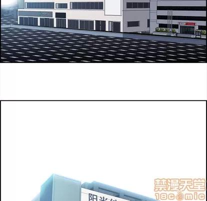 Warble生存之战 Warble生存之战 | 第14章 第100页