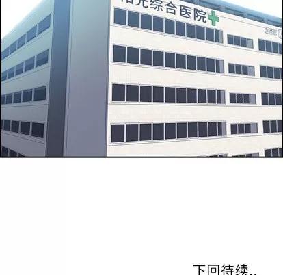 Warble生存之战 Warble生存之战 | 第14章 第101页