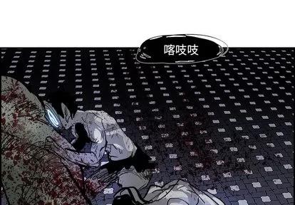 Warble生存之战 Warble生存之战 | 第15章 第1页