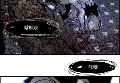 Warble生存之战 Warble生存之战 | 第15章 第2页