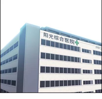Warble生存之战 Warble生存之战 | 第15章 第13页