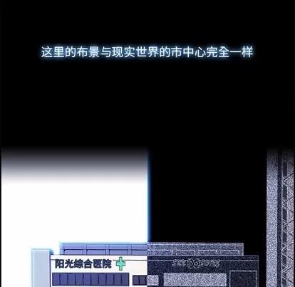 Warble生存之战 Warble生存之战 | 第15章 第21页