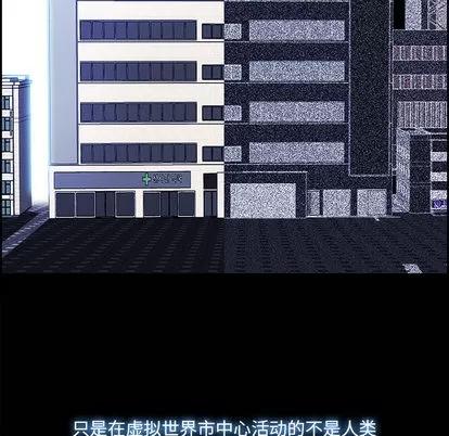 Warble生存之战 Warble生存之战 | 第15章 第22页