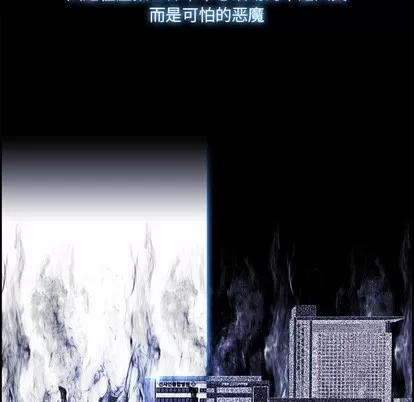 Warble生存之战 Warble生存之战 | 第15章 第23页