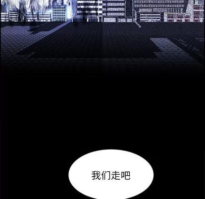 Warble生存之战 Warble生存之战 | 第15章 第24页