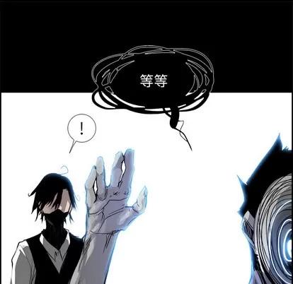 Warble生存之战 Warble生存之战 | 第15章 第26页