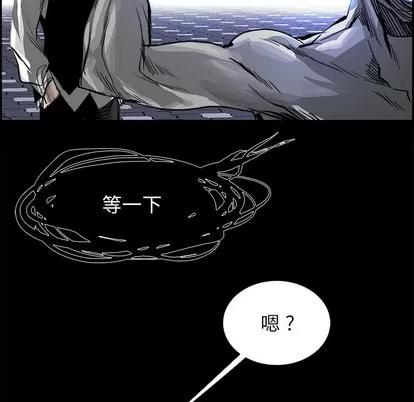 Warble生存之战 Warble生存之战 | 第15章 第27页