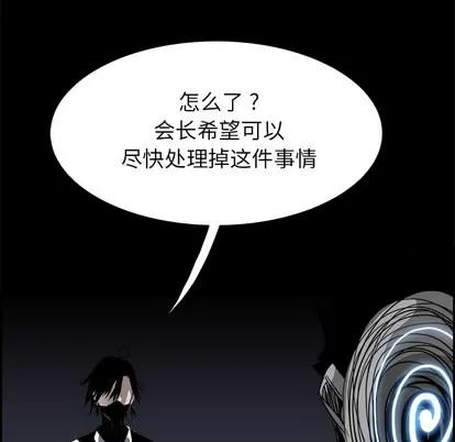 Warble生存之战 Warble生存之战 | 第15章 第32页