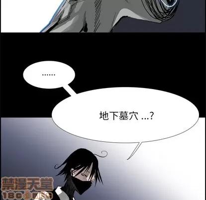 Warble生存之战 Warble生存之战 | 第15章 第35页