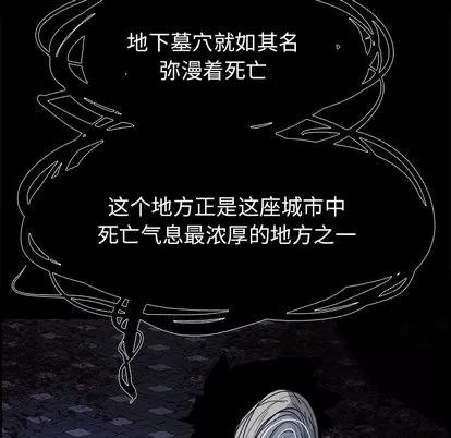 Warble生存之战 Warble生存之战 | 第15章 第41页