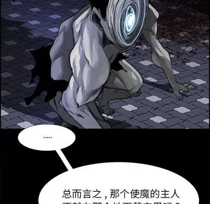 Warble生存之战 Warble生存之战 | 第15章 第42页