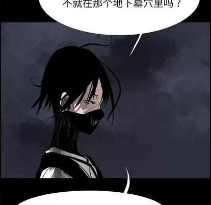 Warble生存之战 Warble生存之战 | 第15章 第43页